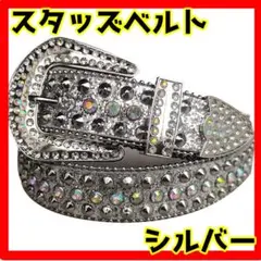 SALE ラインストーンベルト シルバー 105cm 鋲 ブリンブリン スタッズ