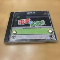 PlayStationソフト　電車でGO！