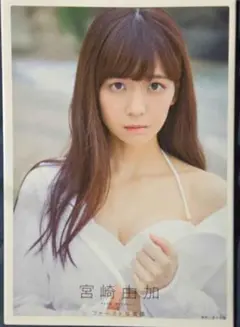 宮崎由加(Juice=Juice)ファースト写真 Amazon.co.jp: 宮崎由加（Juice=Juice）ファースト写真集 : 根本