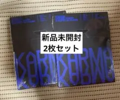【新品未開封】 straykids karma コンパクト盤 2枚セット ③