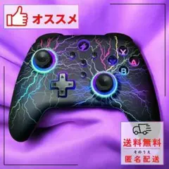 【大特価】Switch コントローラー プロコン かっこいい 無線マクロ機能新品
