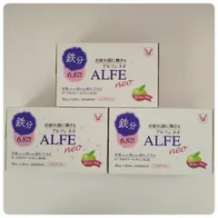 【新品未使用品】アルフェネオ 50ml 30本