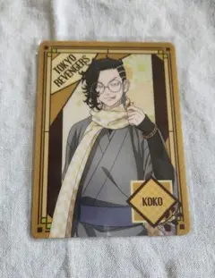 東京リベンジャーズ　レトロモダン　特典A6キャラパネル　九井一