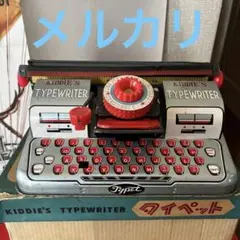2025年最新】modern toys ブリキの人気アイテム - メルカリ