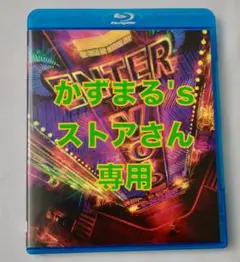 エンター・ザ・ボイド ディレクターズカット完全版 ('10仏) Blu-ray エンター・ザ・ボイド ディレクターズカット完全版('10仏) [Blu