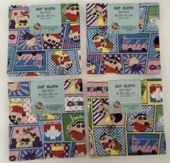 クレヨンしんちゃん　布　カットクロス　4枚セット　コミック柄　ハギレ　生地