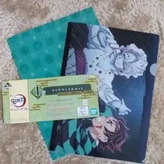 新品　鬼滅の刃　一番くじ　クリアファイルセット　竈門炭治郎