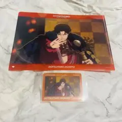 【ヒプマイ　ミニクリアファイル　クリアカード】天谷奴零 2点セット