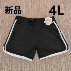 しまむら　ブラック 4L リラックスウェア ワッフルショートパンツ　新品