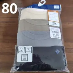 新品長袖肌着80 男の子