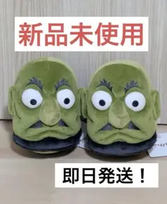 特大　L  ジブリ　ジブリパーク　かしら　千と千尋　限定　GIBURI Amazon.co.jp: 特大 L ジブリ ジブリパーク かしら 千と千尋