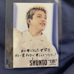 BE:FIRST DOMETOUR DVD特典 シュント