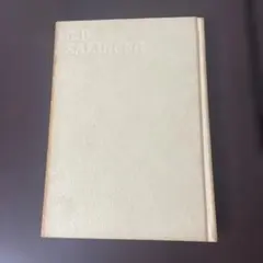 J.D. サリンジャー 作品集