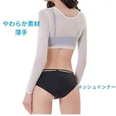 【セール】ゴルフ 2wayメッシュ インナー ホワイト Lサイズ