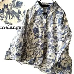 【美品】melange☆北の動物×花柄 シャツブラウス　ゆるだぼ