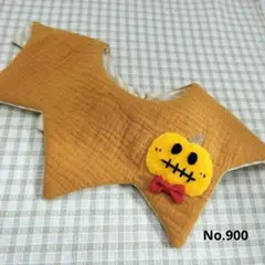 Item thumbnail for item ffa23db4-d4b3-4d01-a58a-e251999180d0