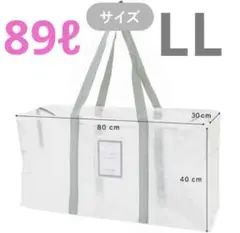 クリアボックスバッグ：LL／クリア収納シリーズ　3coinsスリコ