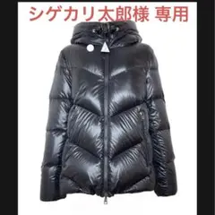 MONCLER モンクレール ダウン ダウンジャケット