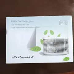 Air Success S MRD技術 消臭器
