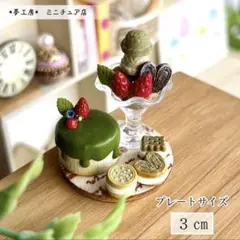 Item thumbnail for item c5d5afa2-3a8e-4411-886c-6096922d88bf