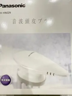 音波頭皮ブラシ EH-HM29 Amazon | パナソニック 電動頭皮ブラシ 音波振動クレンジング