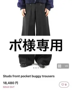 パンツ HYPE KYOTO gear tech flare trousers y2k HYPE KYOTO gear tech flare trousers y2k - メルカリ