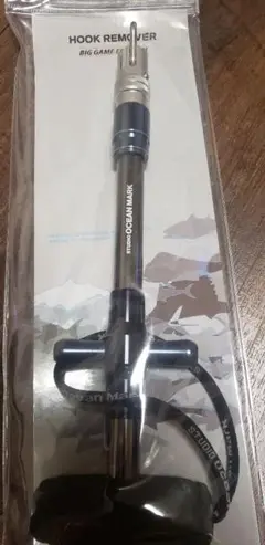 スタジオオーシャンマーク HR180L