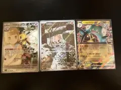 ポケモンカード バトルパートナーズ リーリエのアブリボン AR