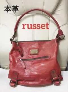 【russet ラシット】ショルダーバッグ 本革 ソフトレザー