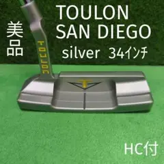 トゥーロン サンディエゴ シルバー 34インチ オデッセイパター TOULON