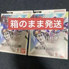 ガンダムカードスタートデッキ　ヒロイックビギニング ボーナスパックなし　2個　③