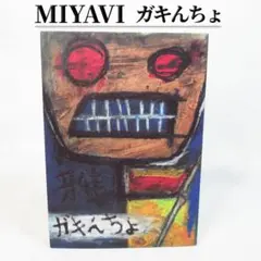 Item thumbnail for item 8ad449bd-e8b2-4903-b4c3-5da02161fa1a