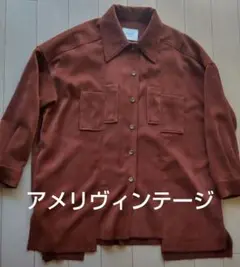 アメリヴィンテージ コーデュロイ長袖シャツ