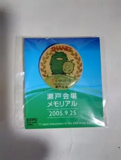 2005年EXPO愛・地球博瀬戸会場メモリアルピンバッチモリゾー＆キッコロ未開封