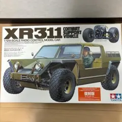 2025年最新】xr311 コンバットバギーの人気アイテム - メルカリ
