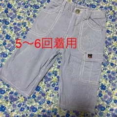 ダブルビー　パンツ　ストライプ