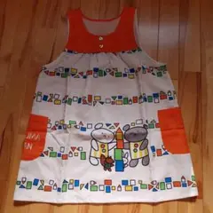 【新品】学研 こぐまちゃんつみきボーダーエプロン