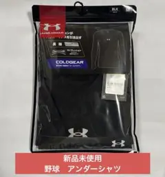 新品アンダーアーマーTraining コンプレッション M
