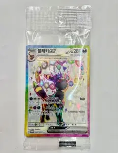 PSA10鑑定済〕ブラッキー【☆】{037/080}