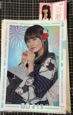 遠藤さくら　乃木坂46 クリアファイル　真夏の全国ツアー　NOGIめくり
