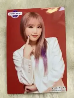 【値下げ】IZ*ONE イェナ　生写真