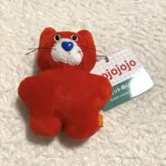 mojojojo
