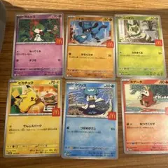 ポケモンカード 6枚セット