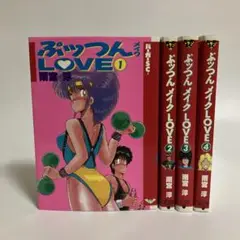 2025年最新】ぷっつんメイクLOVEの人気アイテム - メルカリ