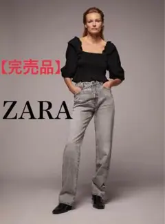 【SALE】ZARA フリルオフショルダー