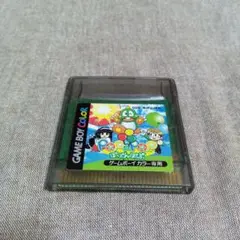 GBC  ぽっぷんぽっぷ　ゲームボーイカラー  ソフト Amazon | ぽっぷんぽっぷ | ゲームソフト