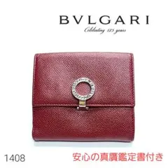 美品 ブルガリ レディース 財布 三つ折り財布 コンパクトウォレット ブランド
