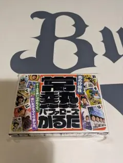 常熱　バファローズかるた　オリックス　新品未開封