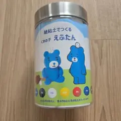 紙粘土でつくる　くまの子えふたん　北海道日本ハムファイターズ