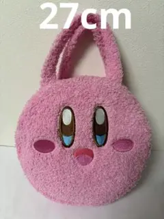 【カービィ】 バッグ